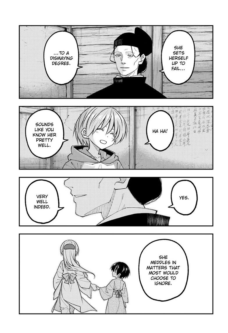Fly Me to the Moon Chapter 342 - Page 4