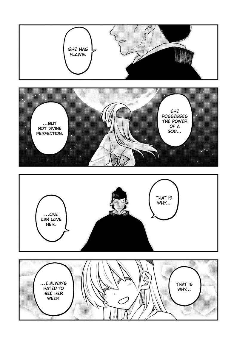 Fly Me to the Moon Chapter 342 - Page 6