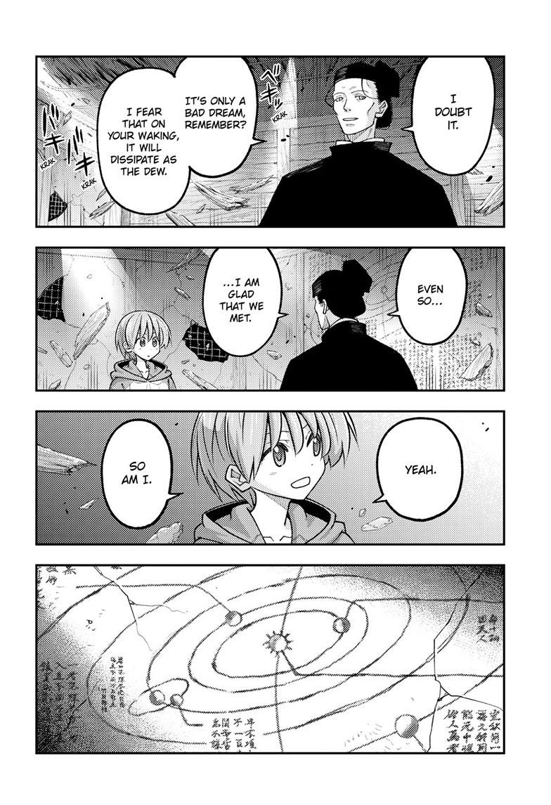 Fly Me to the Moon Chapter 342 - Page 9
