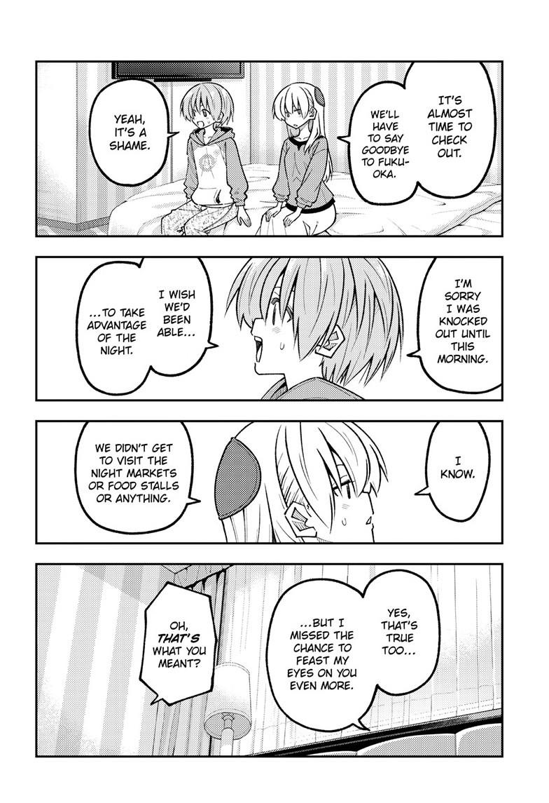 Fly Me to the Moon Chapter 344 - Page 13
