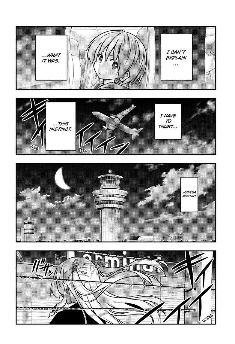 Fly Me to the Moon Chapter 344 - Page 17