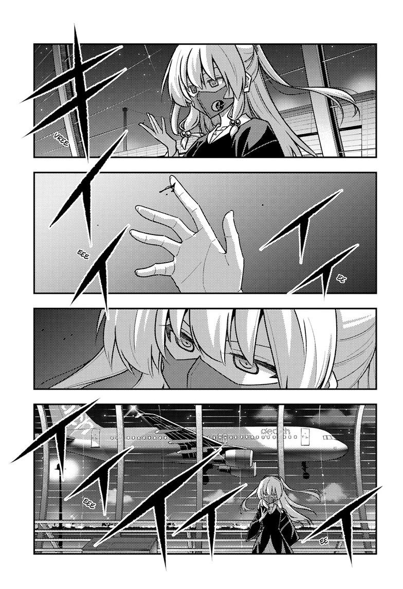 Fly Me to the Moon Chapter 344 - Page 18