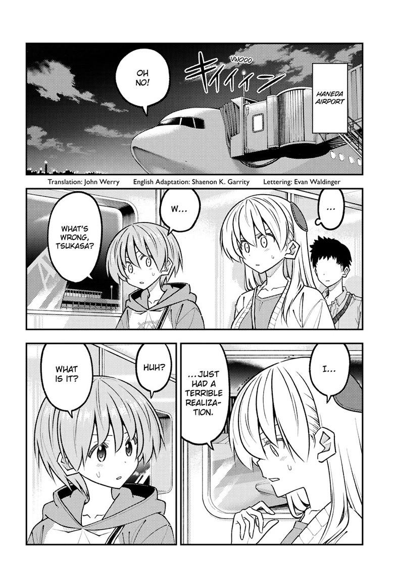 Fly Me to the Moon Chapter 345 - Page 3