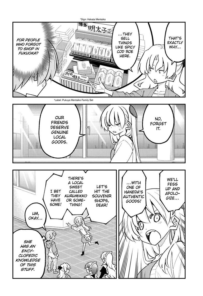 Fly Me to the Moon Chapter 345 - Page 5