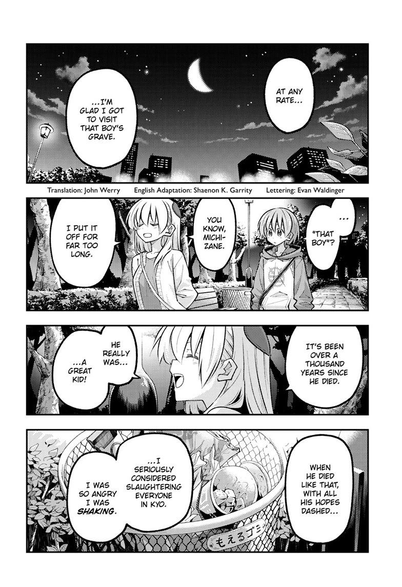 Fly Me to the Moon Chapter 346 - Page 3