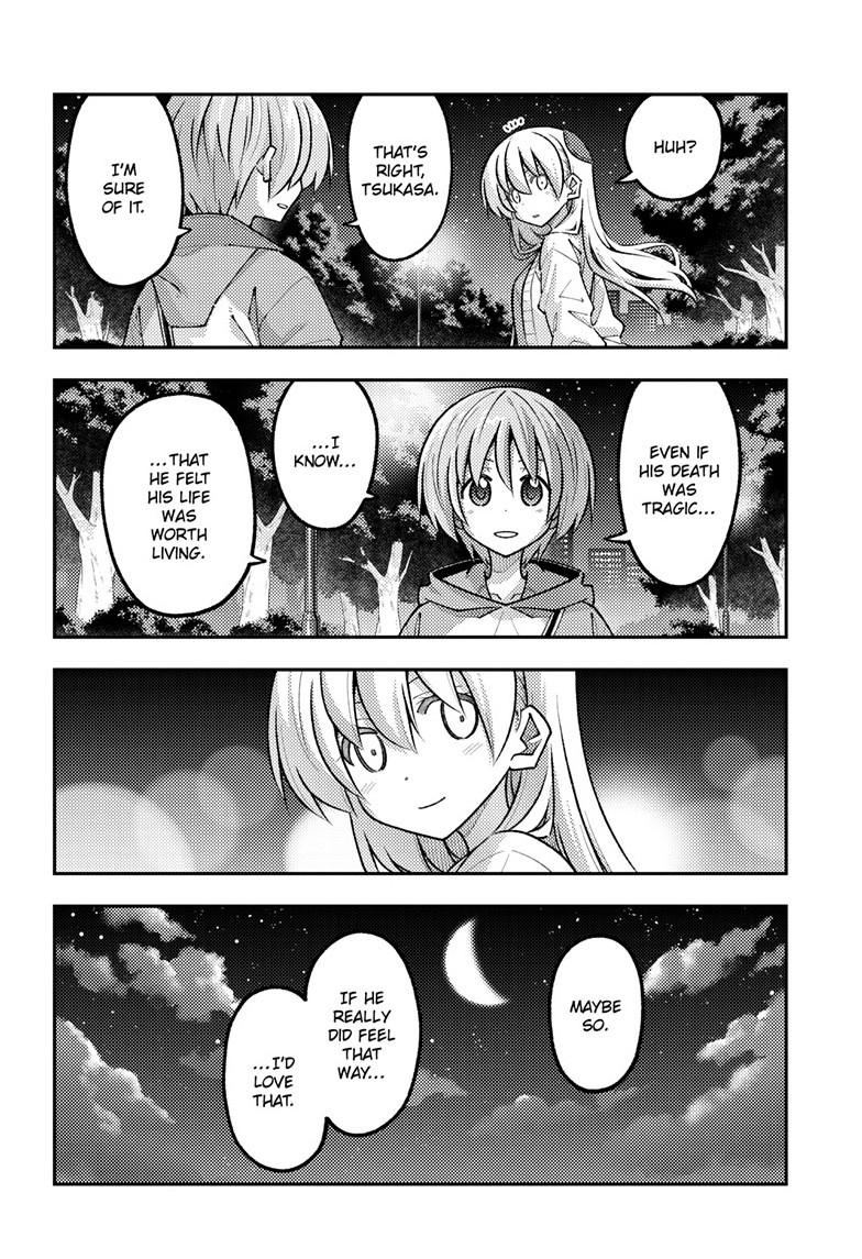 Fly Me to the Moon Chapter 346 - Page 5