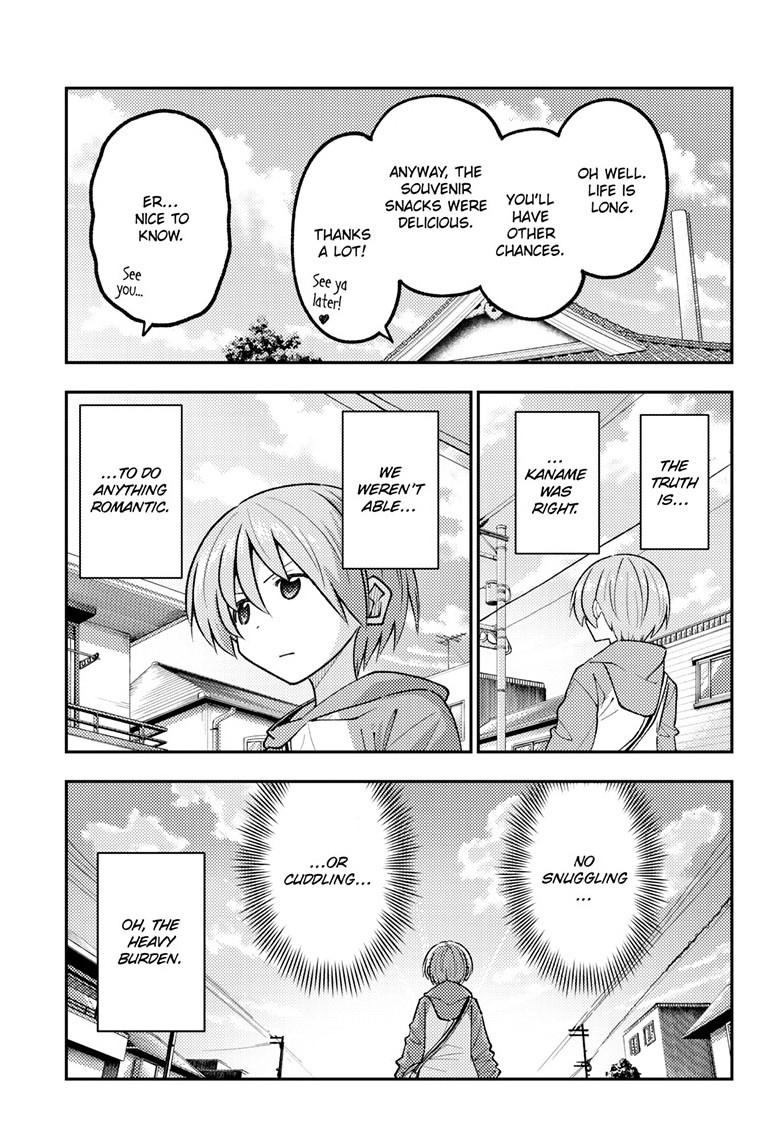 Fly Me to the Moon Chapter 347 - Page 4