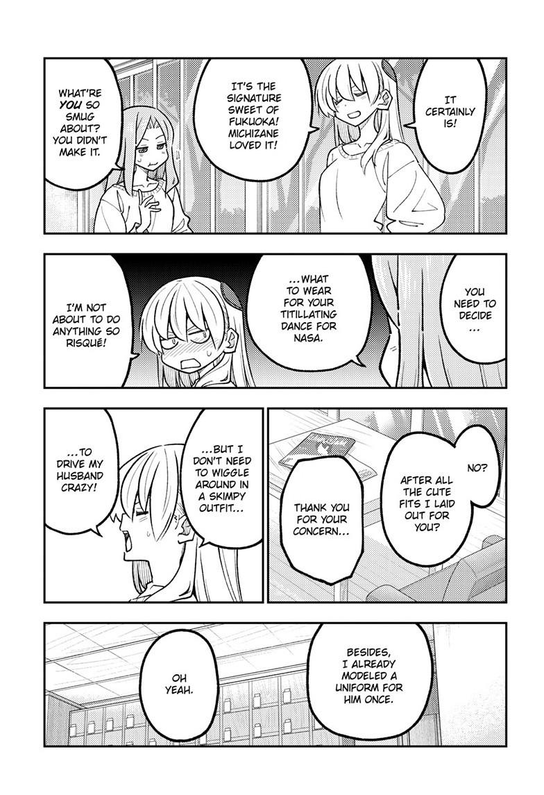 Fly Me to the Moon Chapter 347 - Page 12