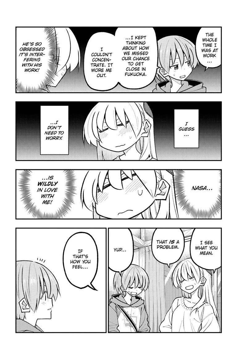 Fly Me to the Moon Chapter 347 - Page 15