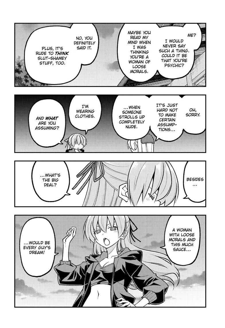 Fly Me to the Moon Chapter 348 - Page 7