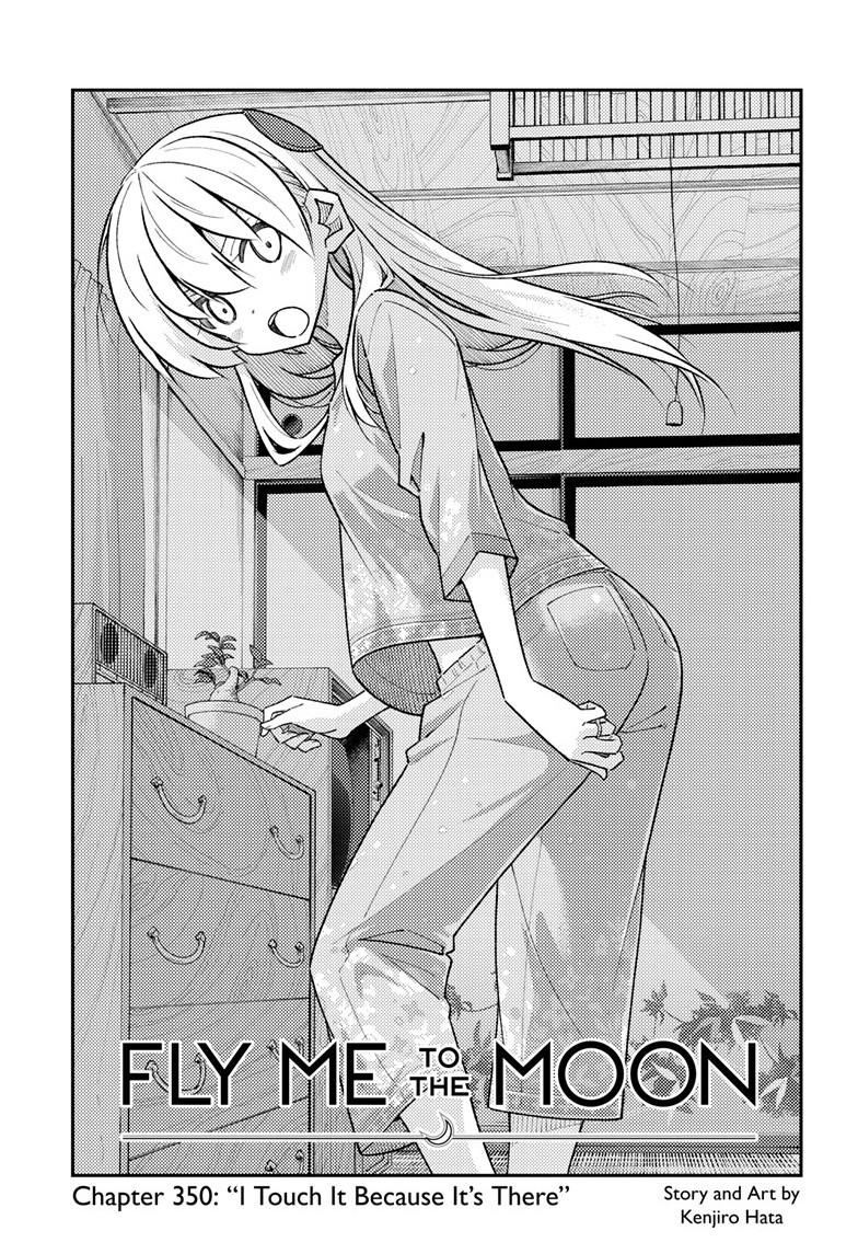 Fly Me to the Moon Chapter 350 - Page 2