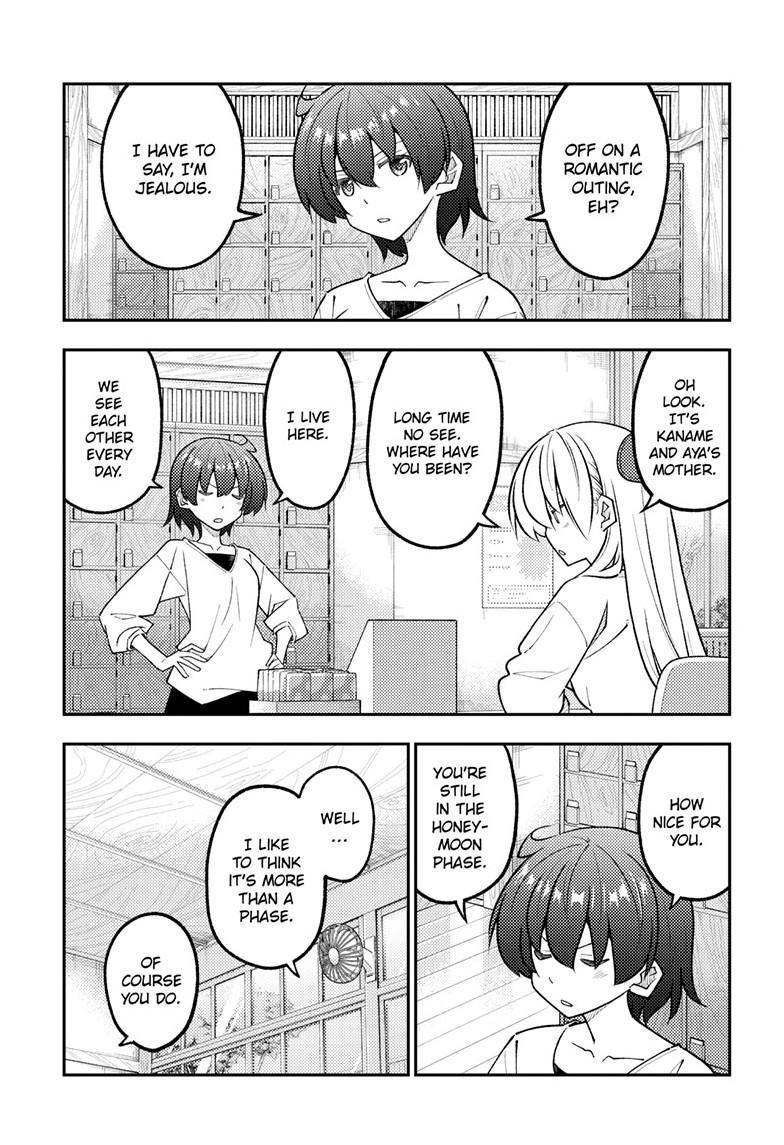 Fly Me to the Moon Chapter 351 - Page 12