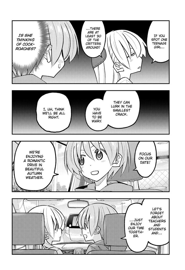 Fly Me to the Moon Chapter 352 - Page 15