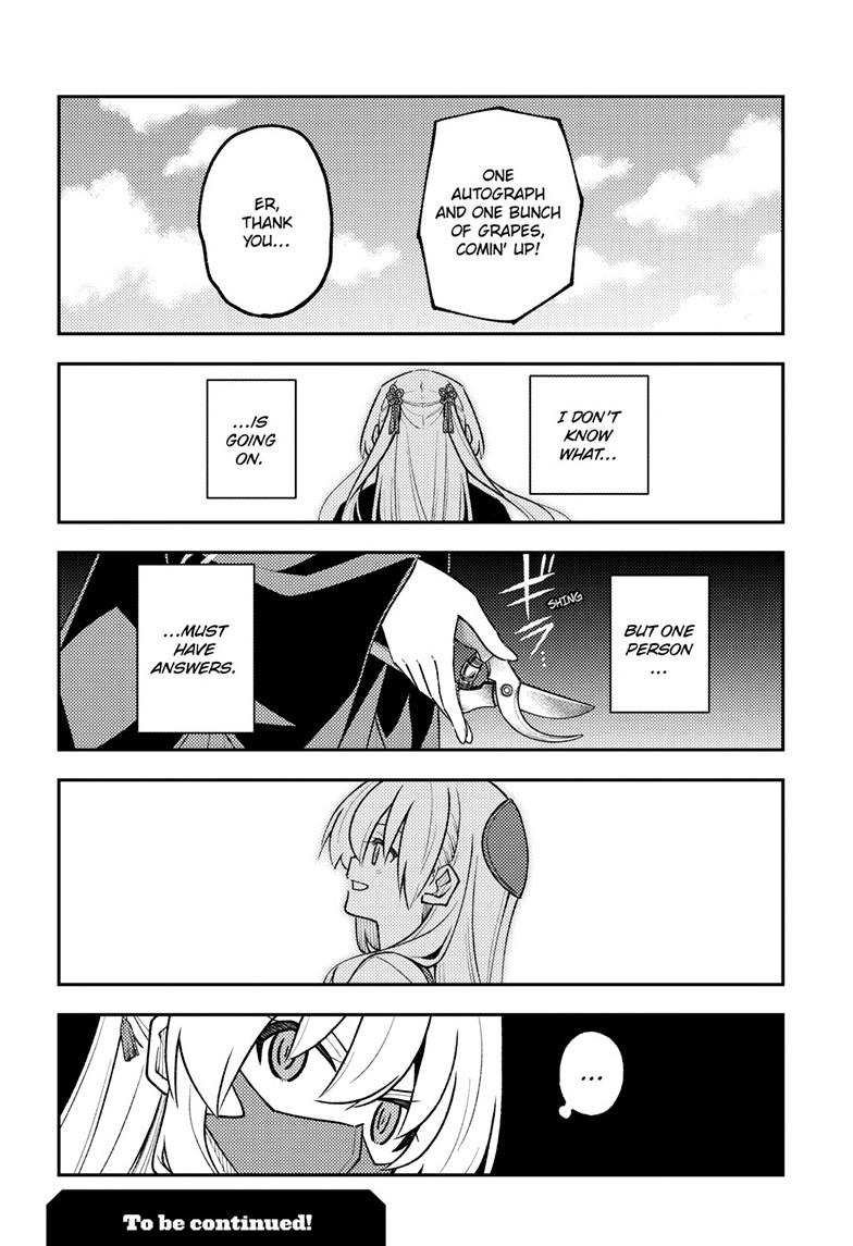 Fly Me to the Moon Chapter 354 - Page 19