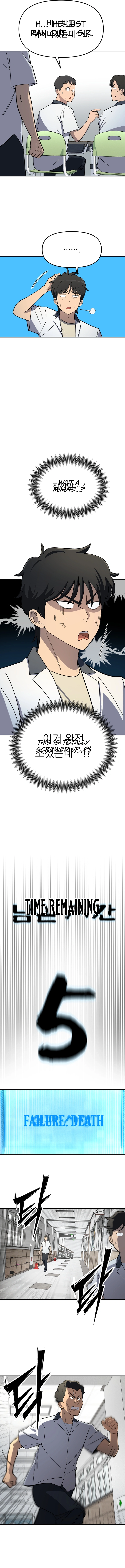 Top Delinquent of the Demonic Cult Chapter 2 - Page 10