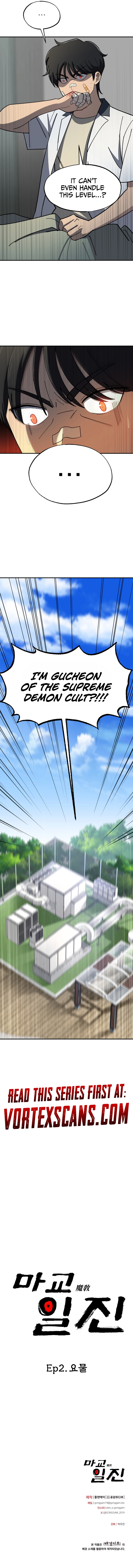 Top Delinquent of the Demonic Cult Chapter 2 - Page 18