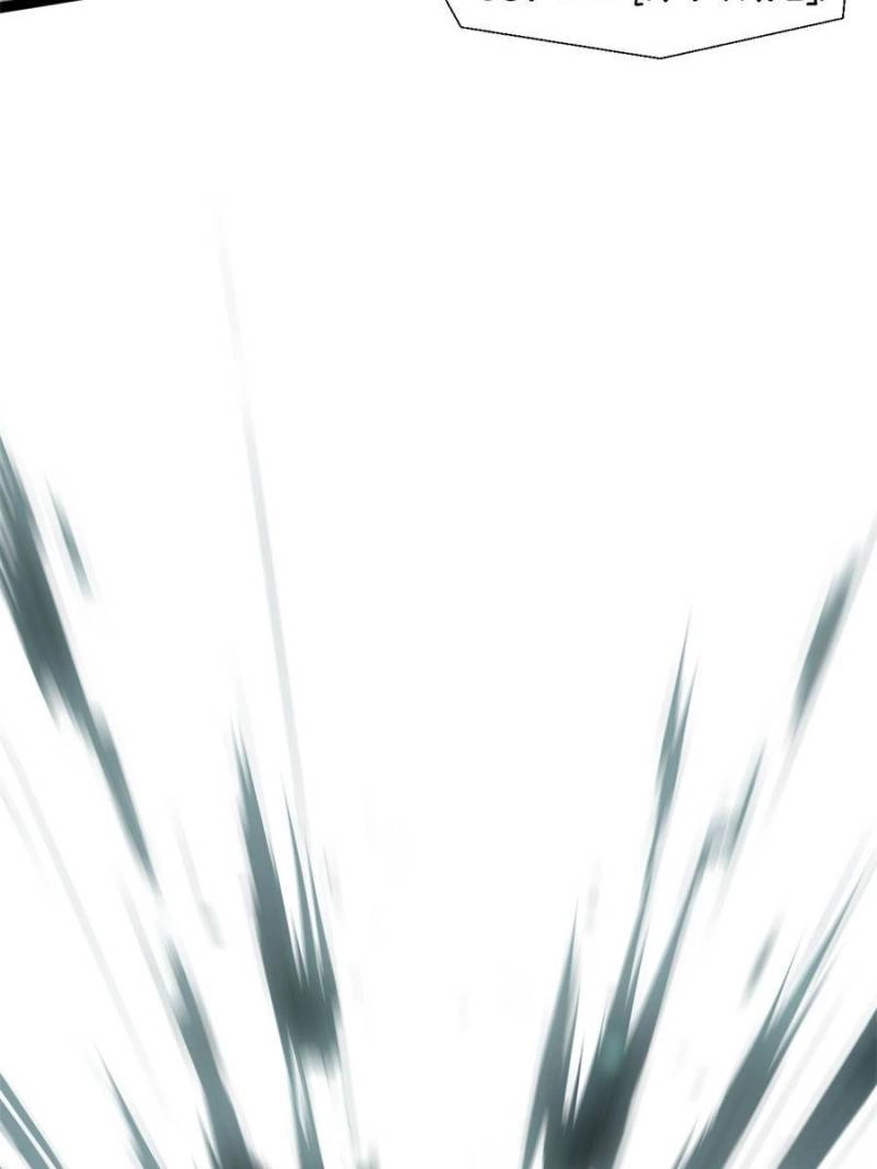 Top Tier Providence Chapter 24 - Page 32