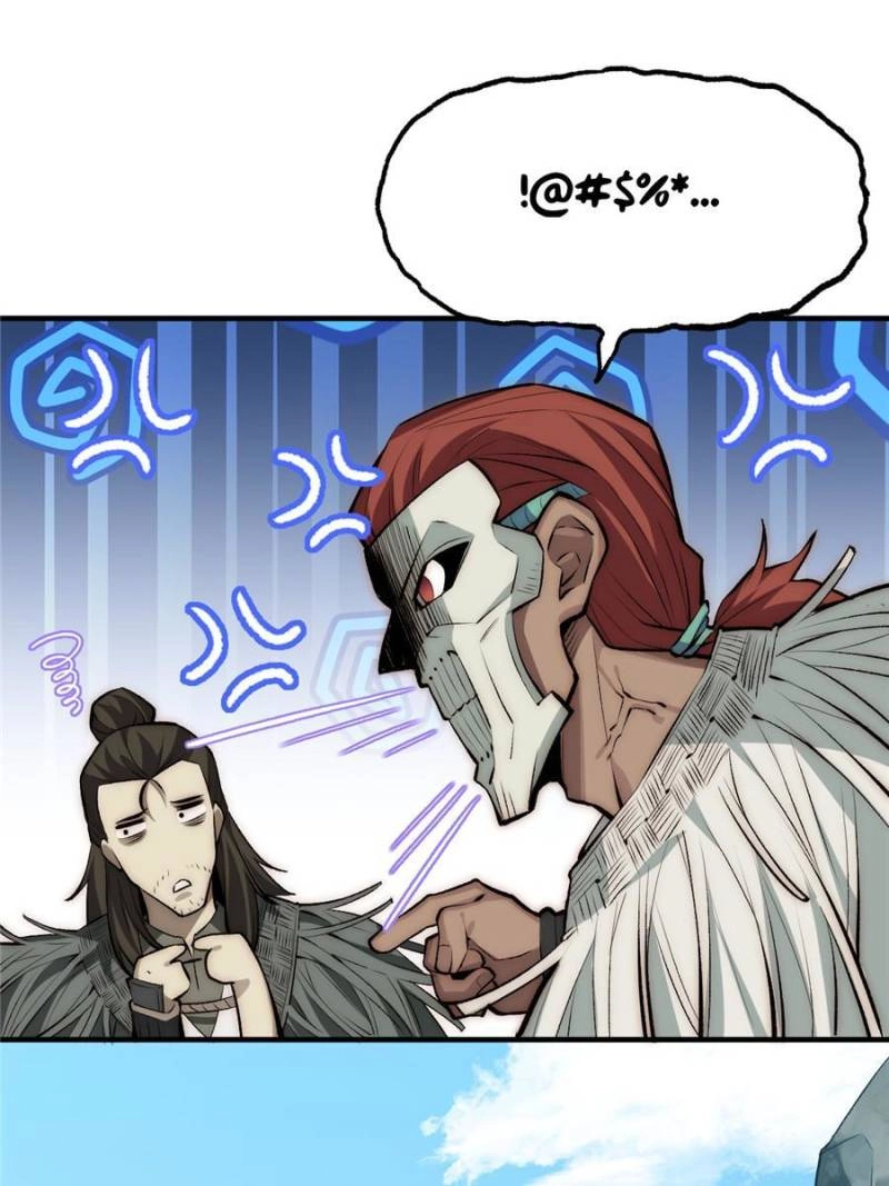 Top Tier Providence Chapter 50 - Page 34