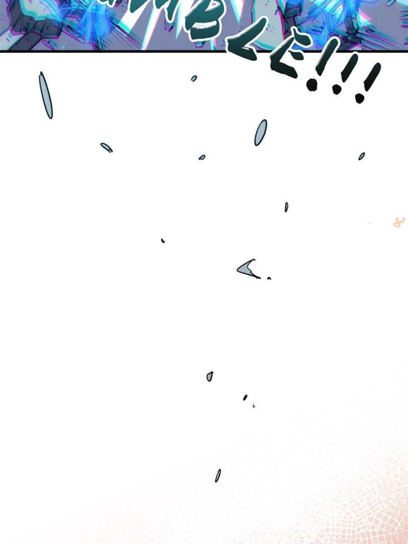 Top Tier Providence Chapter 116 - Page 76