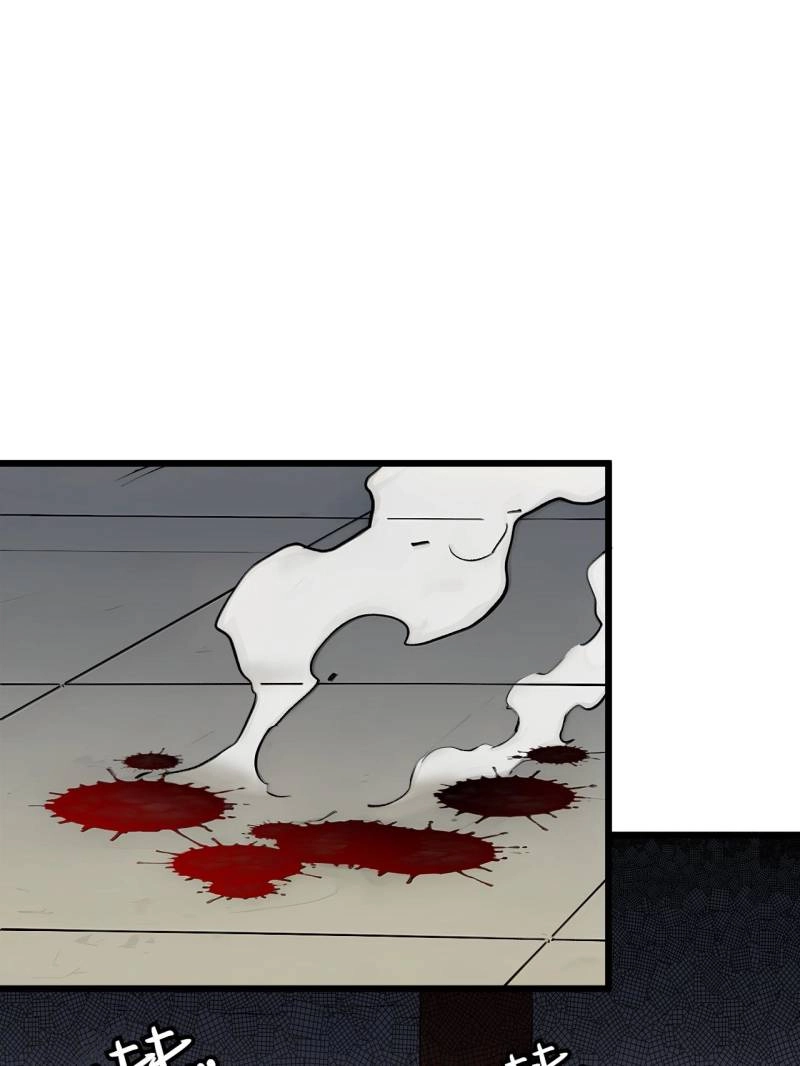Top Tier Providence Chapter 162 - Page 31