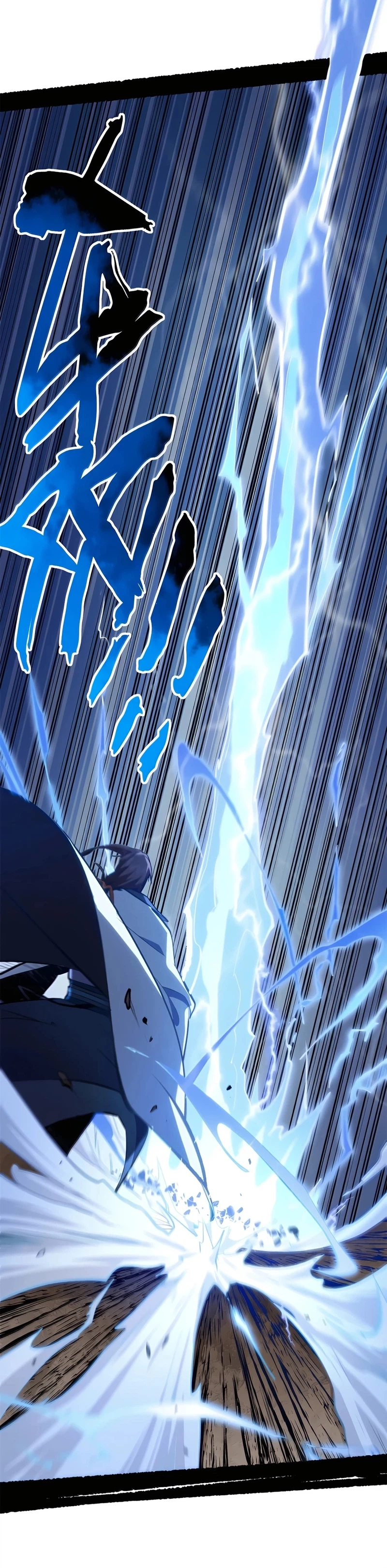 Top Tier Providence Chapter 197 - Page 12
