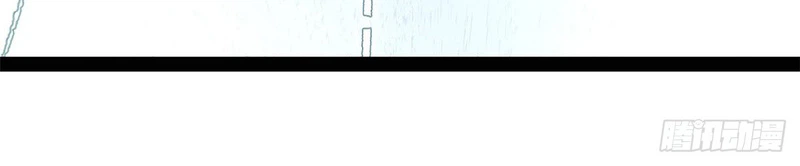 Top Tier Providence Chapter 262 - Page 4