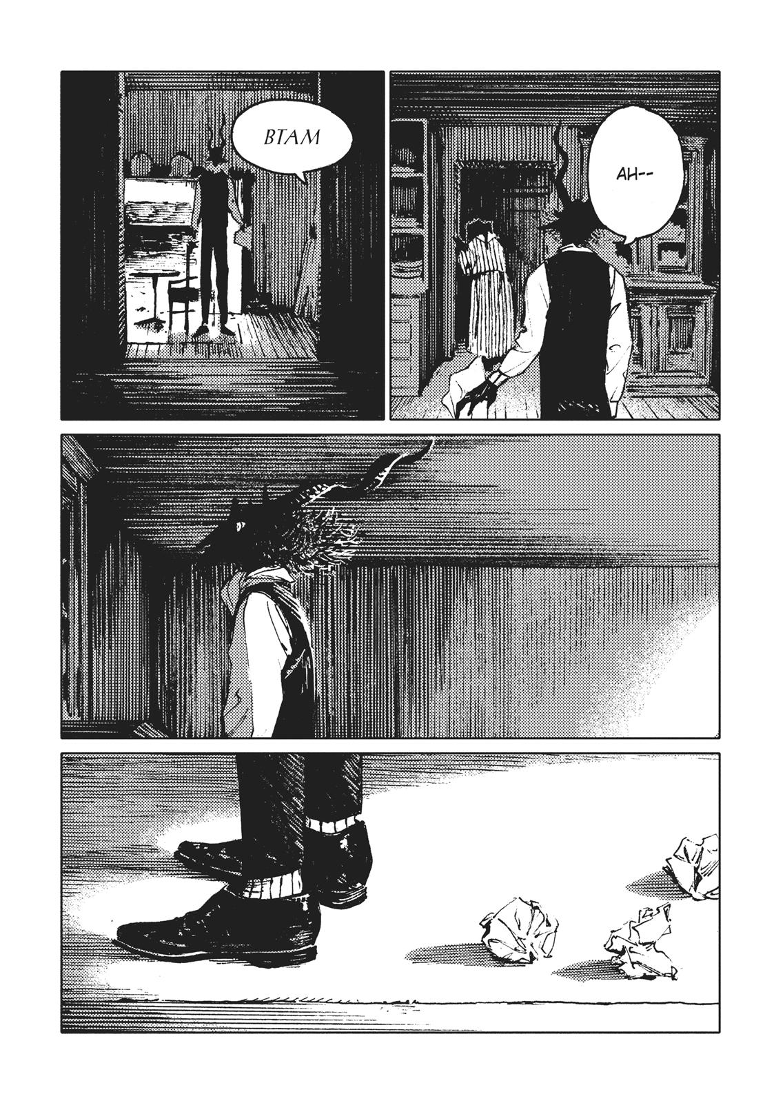 The Girl From the Other Side - Siúil, a Rún Chapter 20 - Page 14
