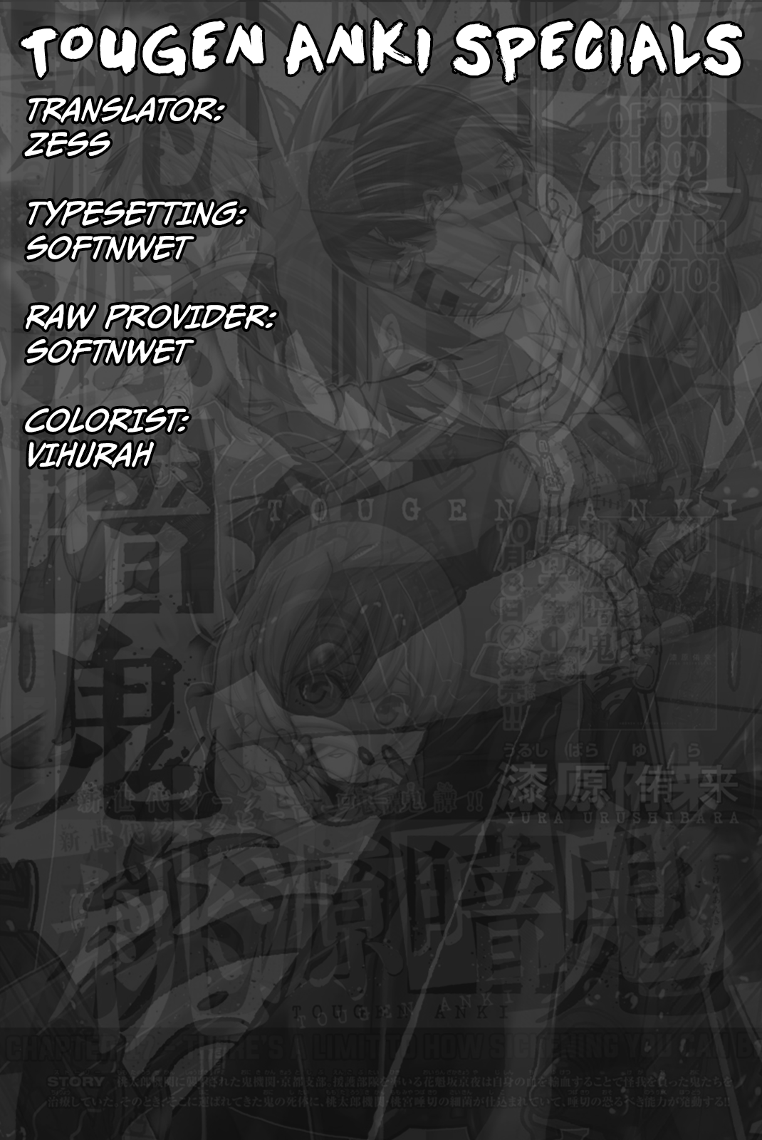 Tougen Anki - Legend of the Cursed Blood Chapter 6.5 - Page 4