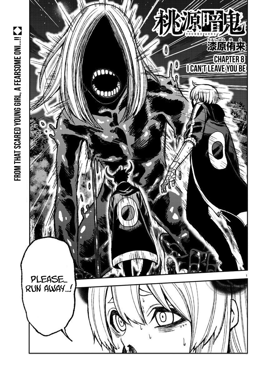 Tougen Anki - Legend of the Cursed Blood Chapter 8 - Page 1