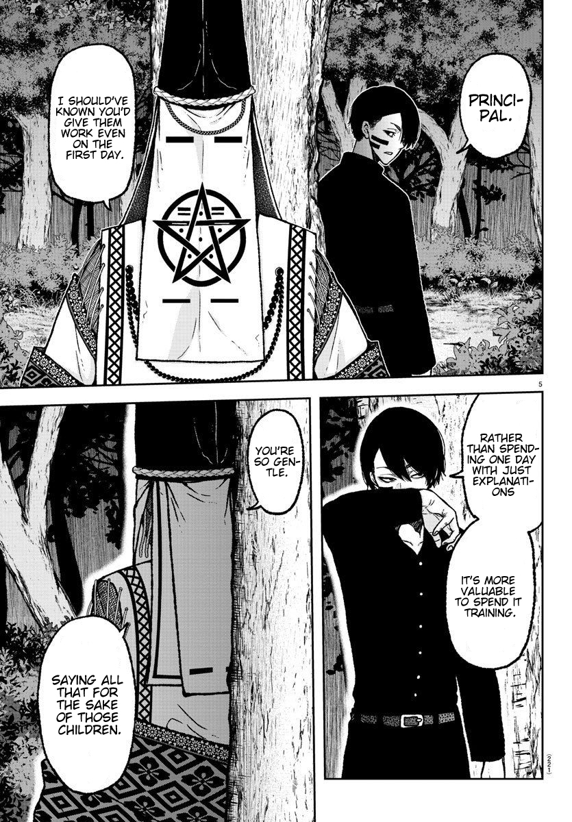 Tougen Anki - Legend of the Cursed Blood Chapter 8 - Page 5