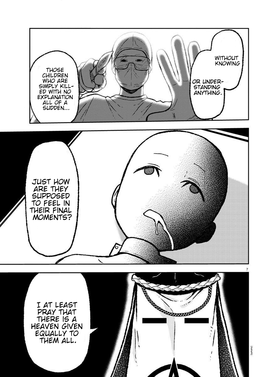 Tougen Anki - Legend of the Cursed Blood Chapter 8 - Page 7