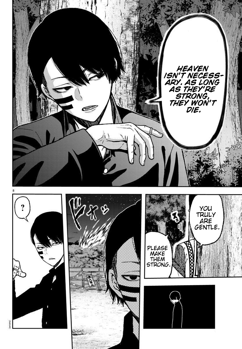 Tougen Anki - Legend of the Cursed Blood Chapter 8 - Page 8