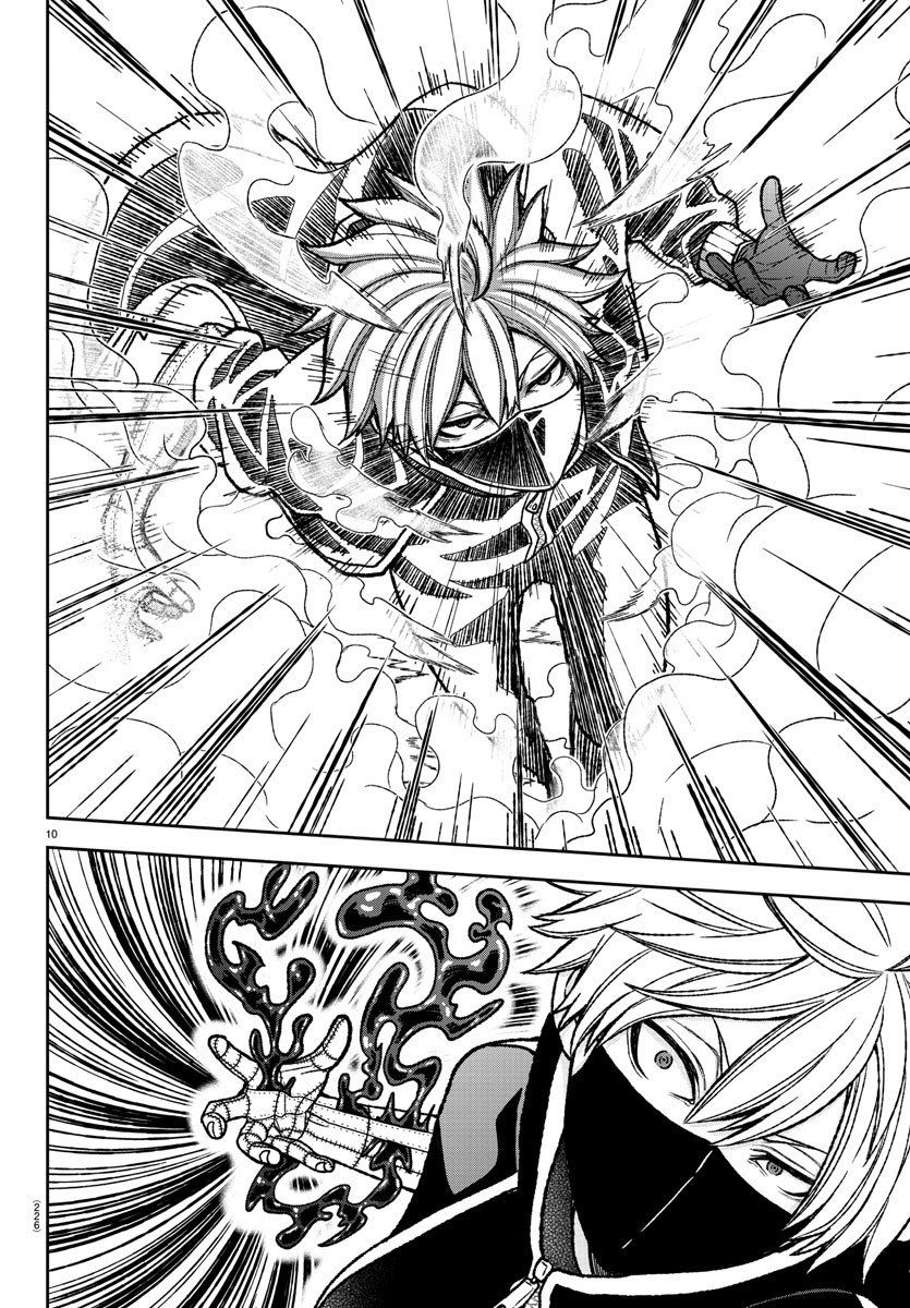 Tougen Anki - Legend of the Cursed Blood Chapter 8 - Page 10