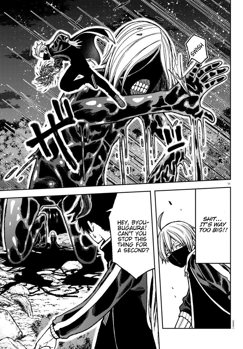 Tougen Anki - Legend of the Cursed Blood Chapter 8 - Page 11