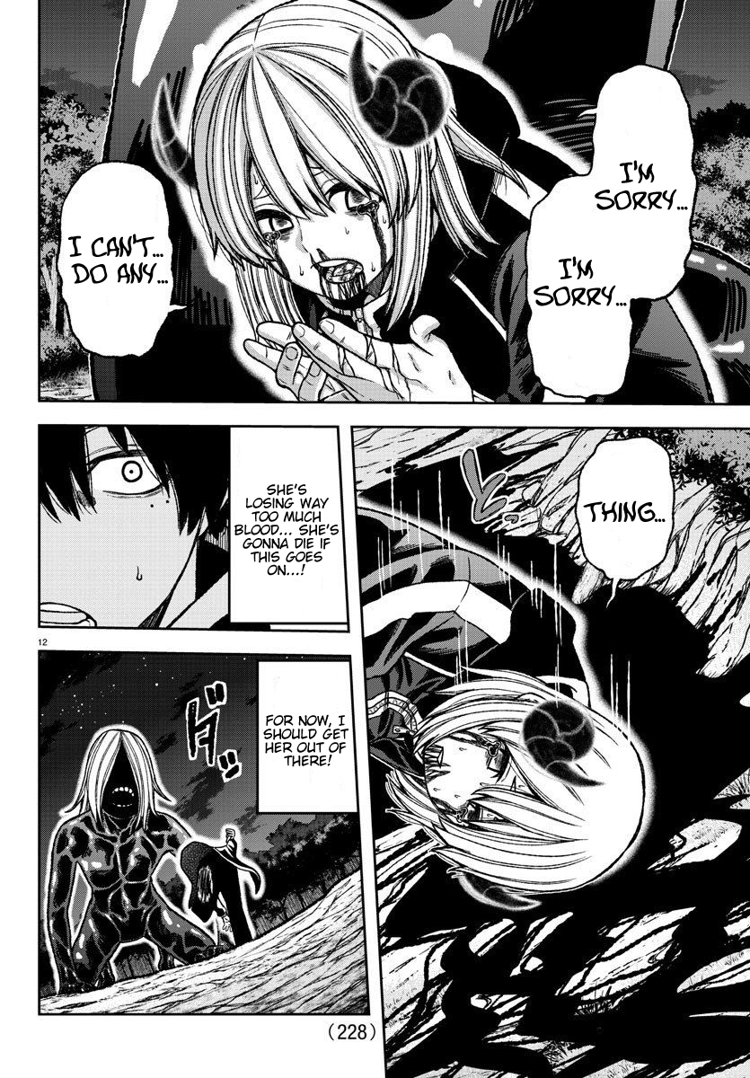 Tougen Anki - Legend of the Cursed Blood Chapter 8 - Page 12