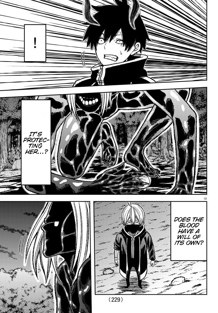 Tougen Anki - Legend of the Cursed Blood Chapter 8 - Page 13