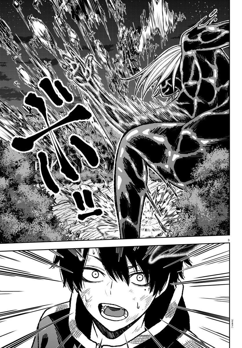Tougen Anki - Legend of the Cursed Blood Chapter 9 - Page 3