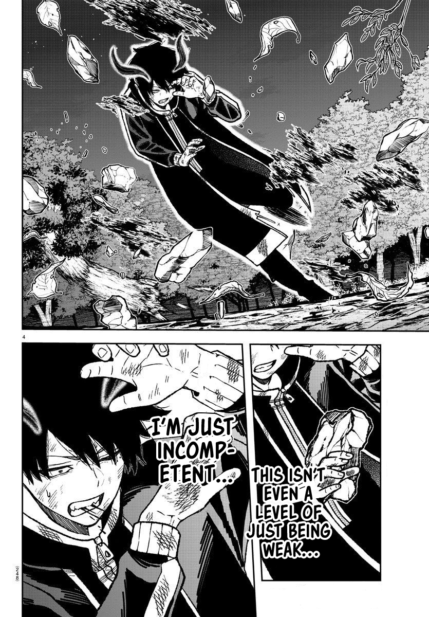 Tougen Anki - Legend of the Cursed Blood Chapter 9 - Page 4