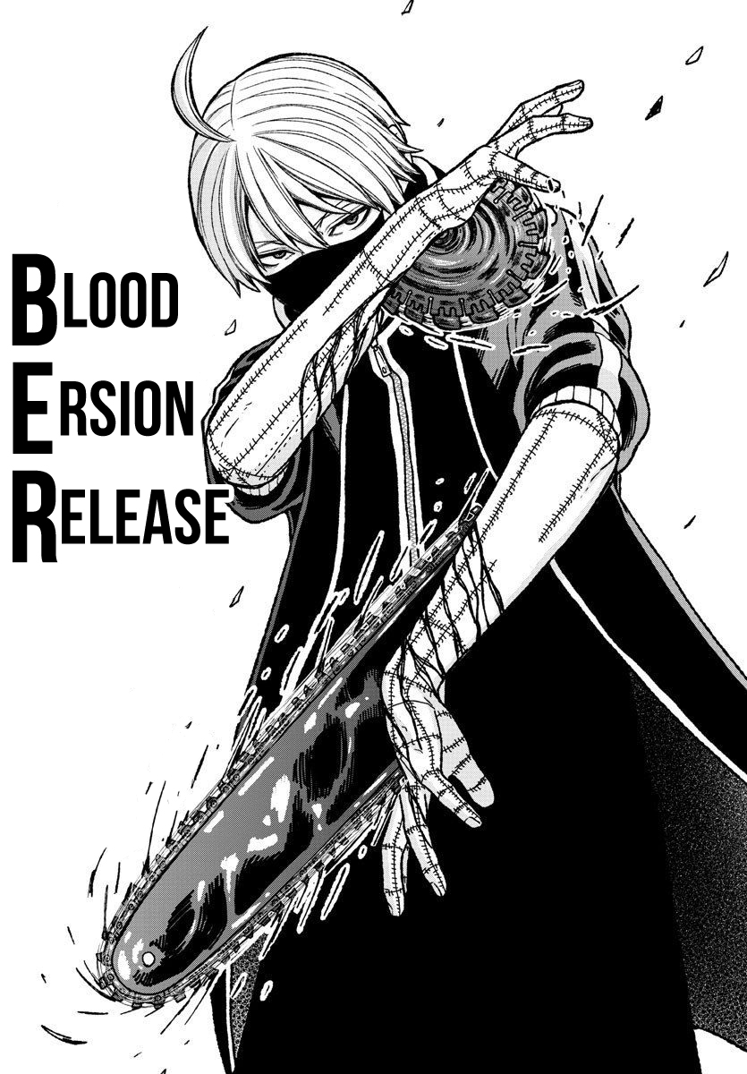 Tougen Anki - Legend of the Cursed Blood Chapter 9 - Page 8