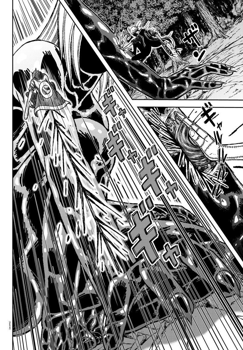 Tougen Anki - Legend of the Cursed Blood Chapter 9 - Page 10
