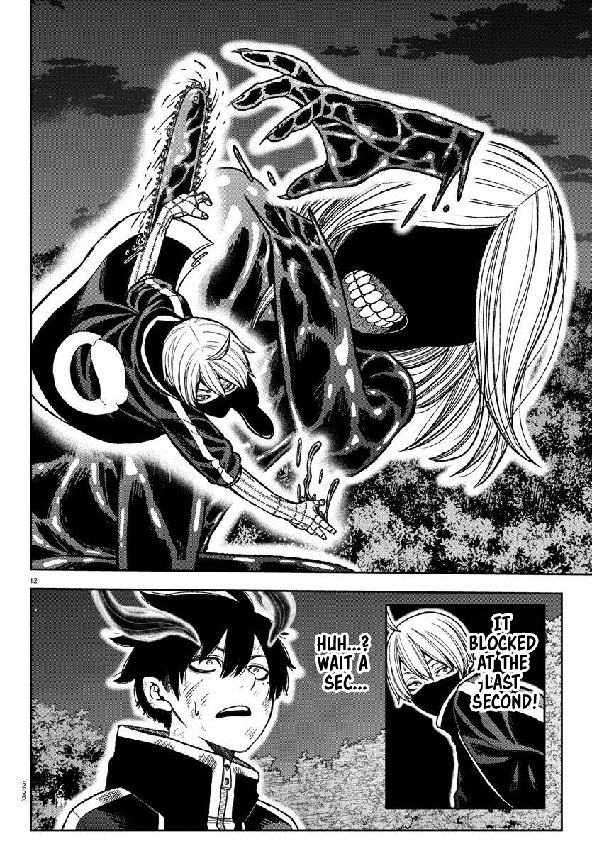 Tougen Anki - Legend of the Cursed Blood Chapter 9 - Page 12