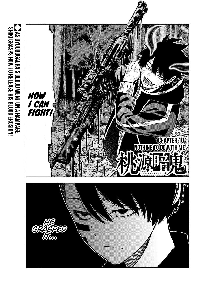 Tougen Anki - Legend of the Cursed Blood Chapter 10 - Page 1
