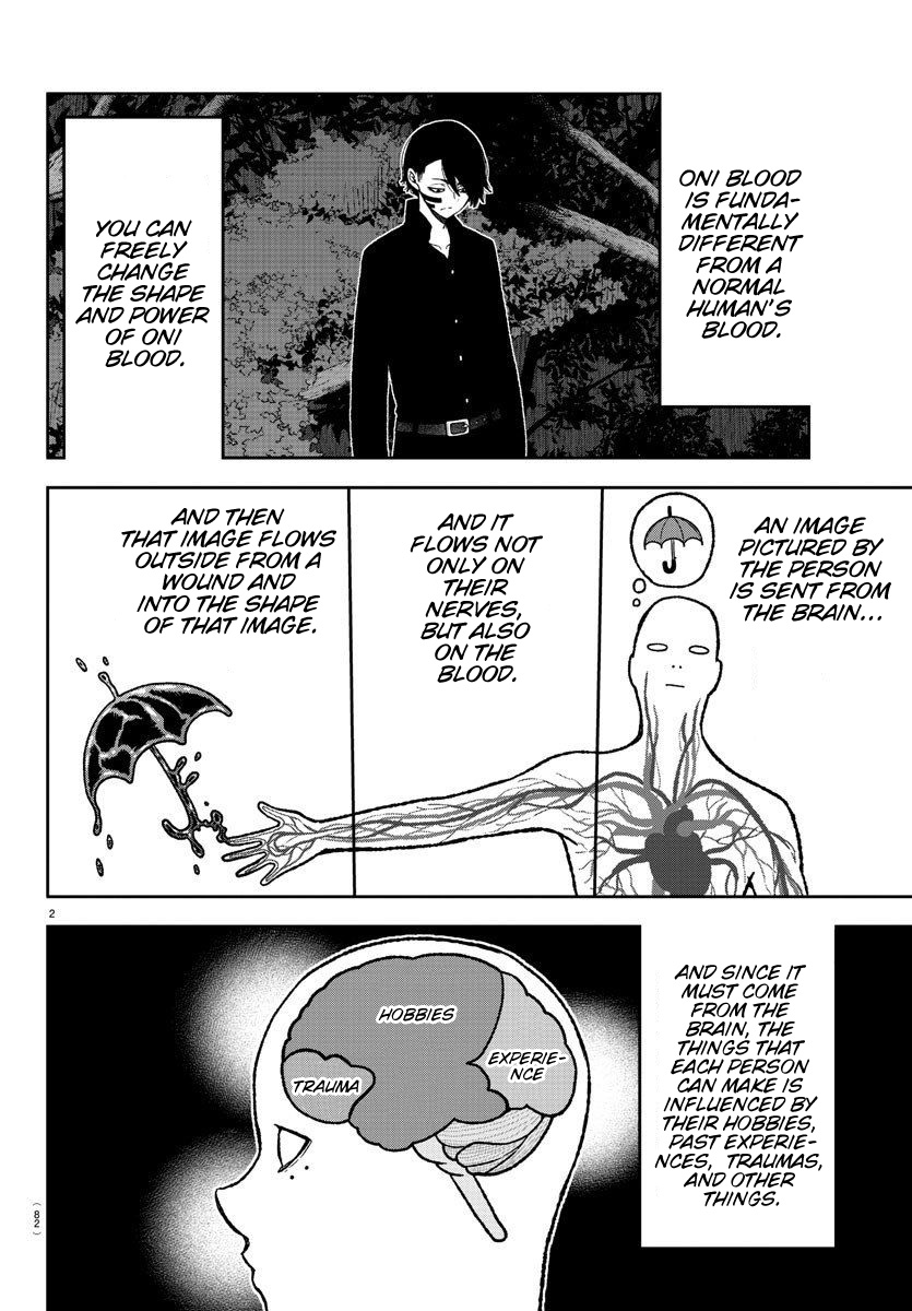 Tougen Anki - Legend of the Cursed Blood Chapter 10 - Page 2