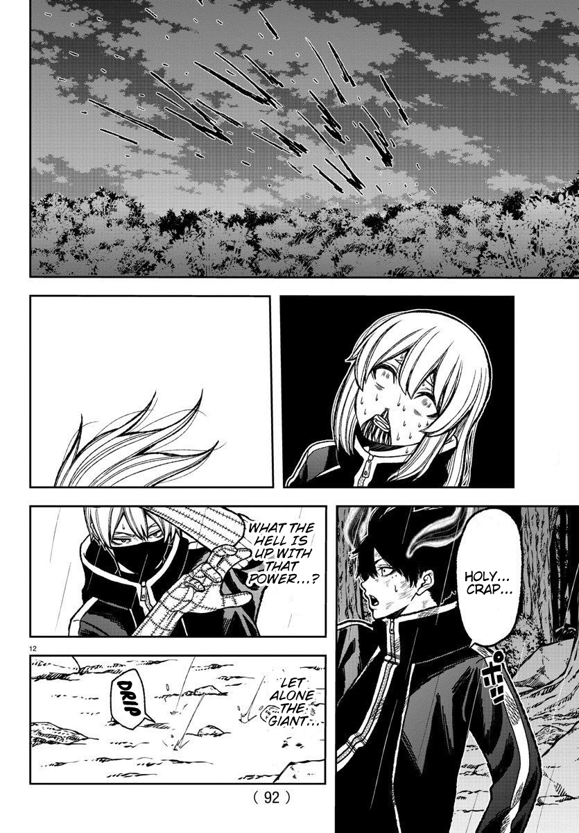 Tougen Anki - Legend of the Cursed Blood Chapter 10 - Page 10