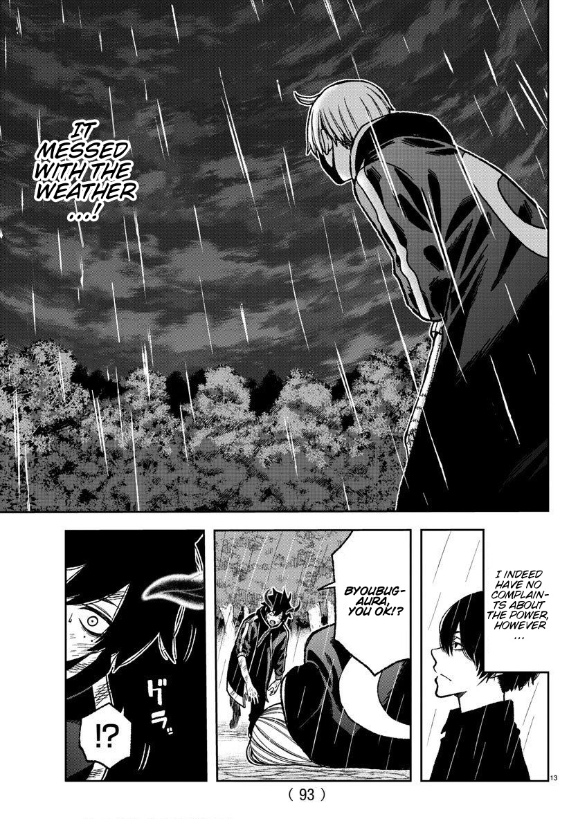 Tougen Anki - Legend of the Cursed Blood Chapter 10 - Page 11