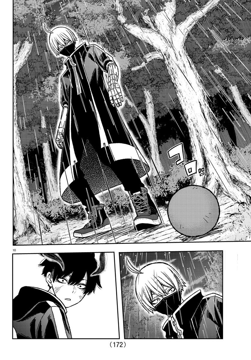 Tougen Anki - Legend of the Cursed Blood Chapter 13 - Page 9