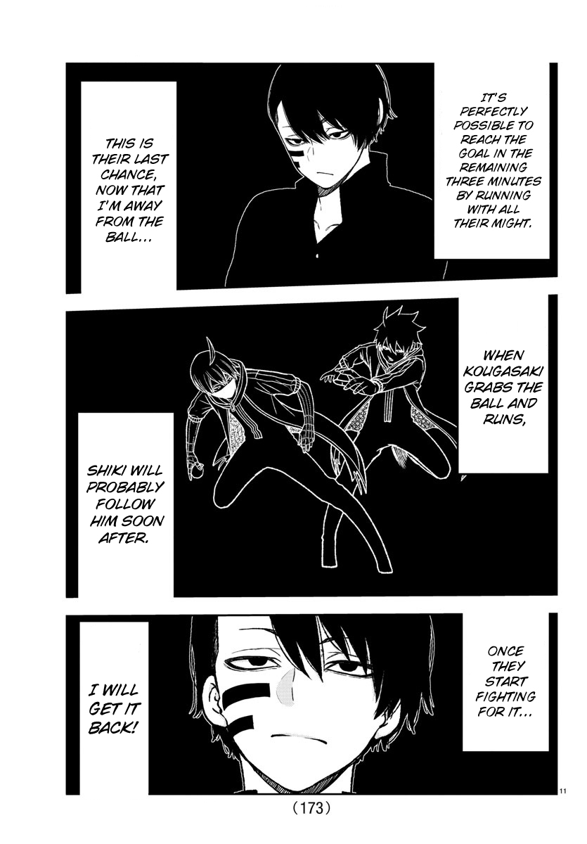 Tougen Anki - Legend of the Cursed Blood Chapter 13 - Page 10