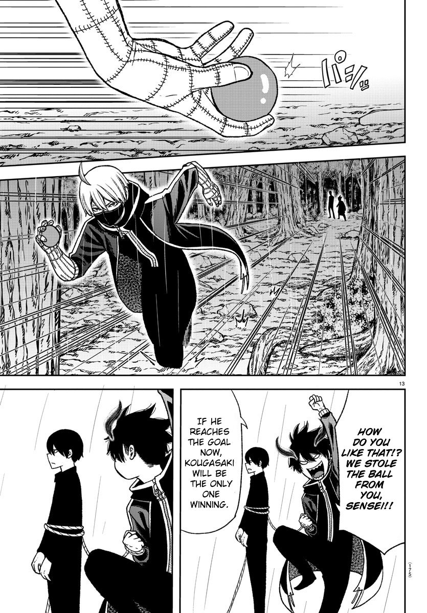 Tougen Anki - Legend of the Cursed Blood Chapter 13 - Page 12
