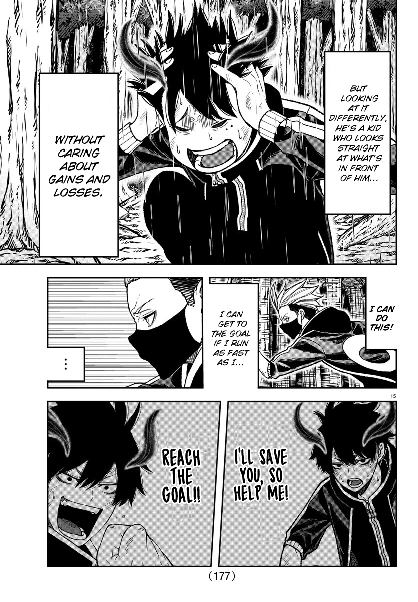 Tougen Anki - Legend of the Cursed Blood Chapter 13 - Page 14