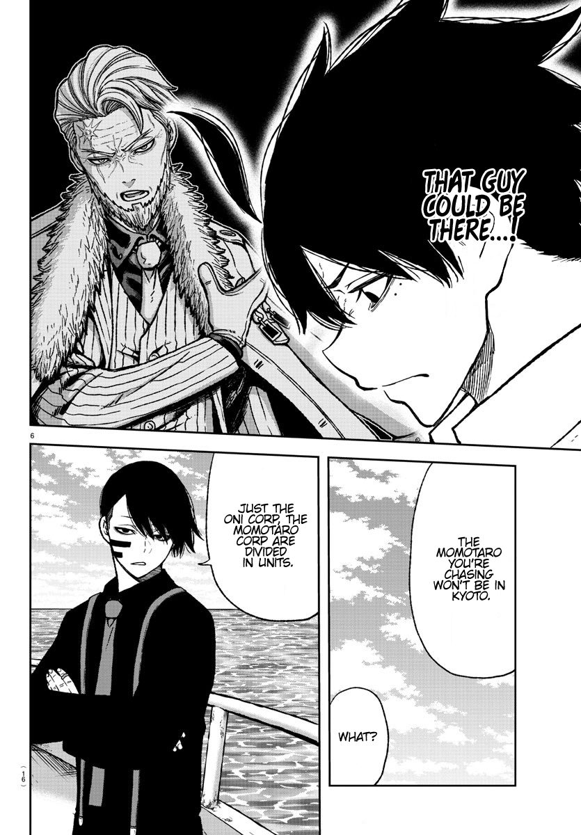 Tougen Anki - Legend of the Cursed Blood Chapter 14 - Page 8